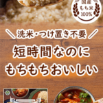 アルファー食品